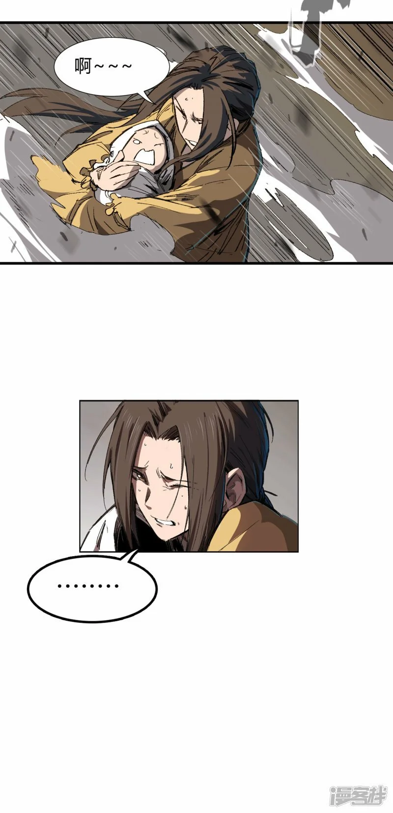 01我想和人类交朋友 第12页
