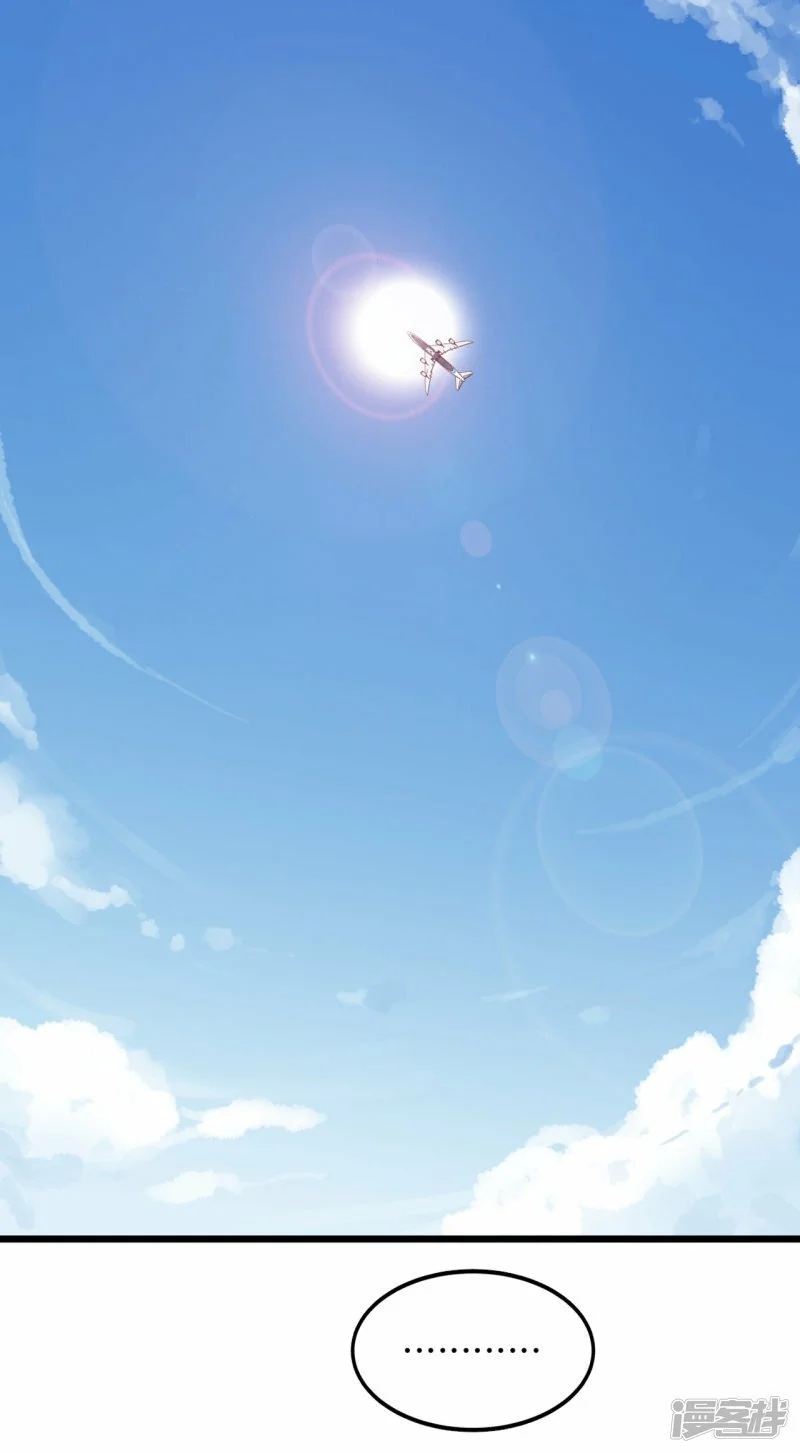 01我想和人类交朋友 第17页