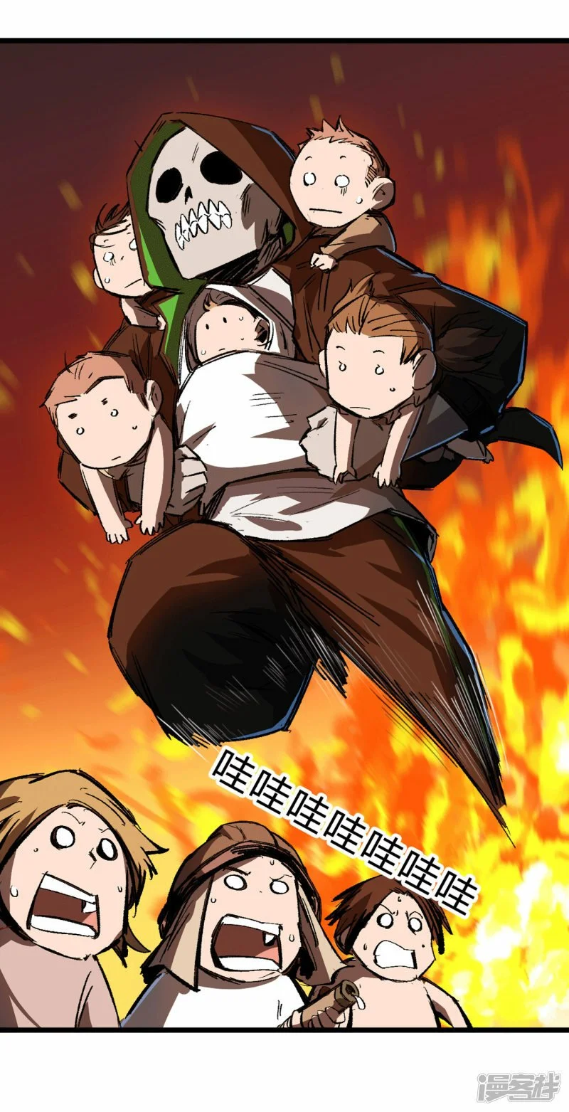 01我想和人类交朋友 第30页