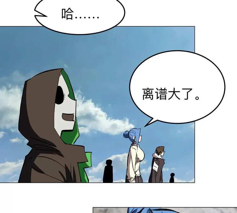 第63话 我活了 第11页