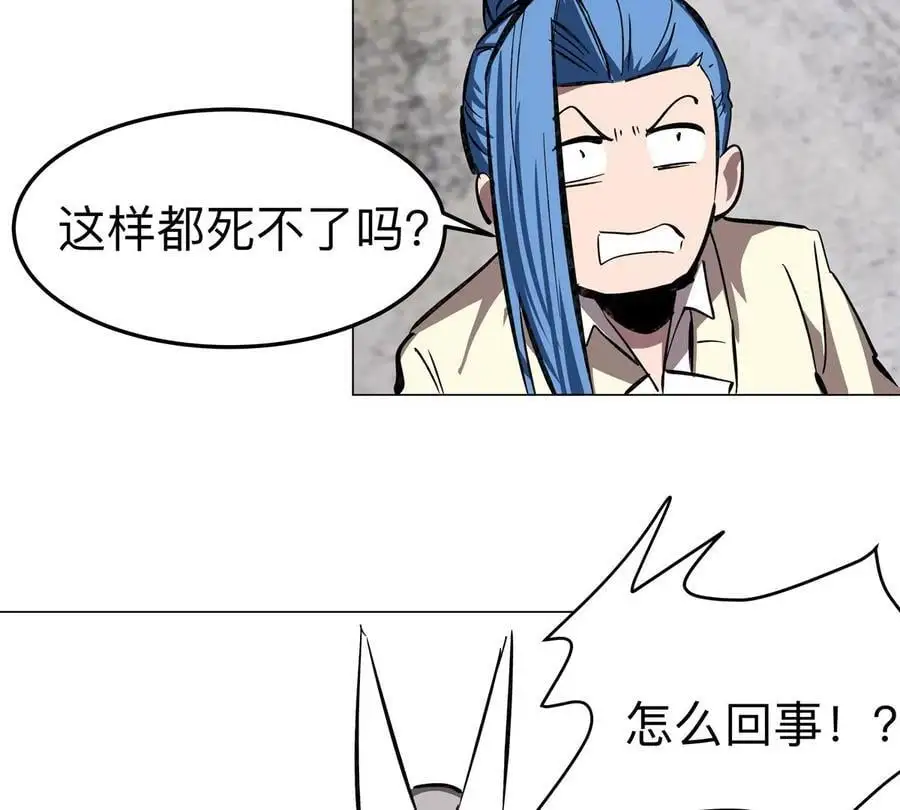 第63话 我活了 第12页
