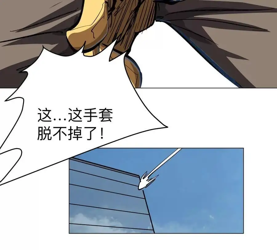 第63话 我活了 第14页