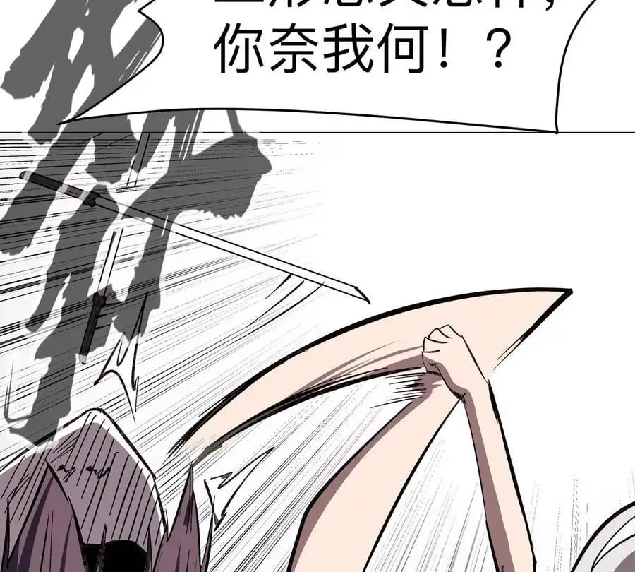 第63话 我活了 第20页