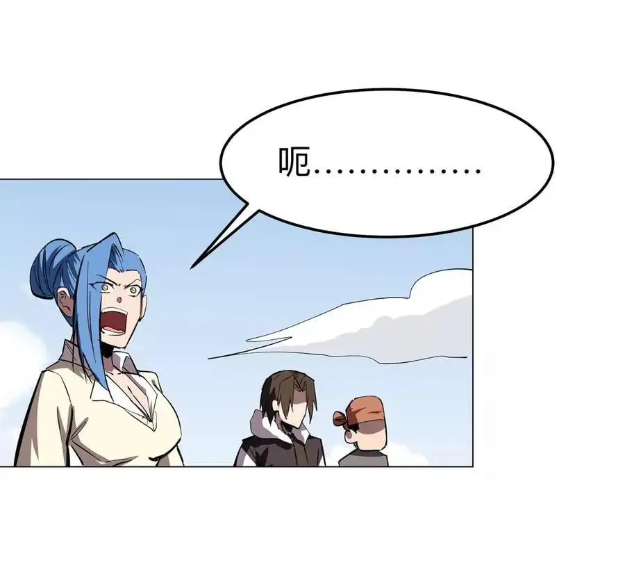 第63话 我活了 第32页