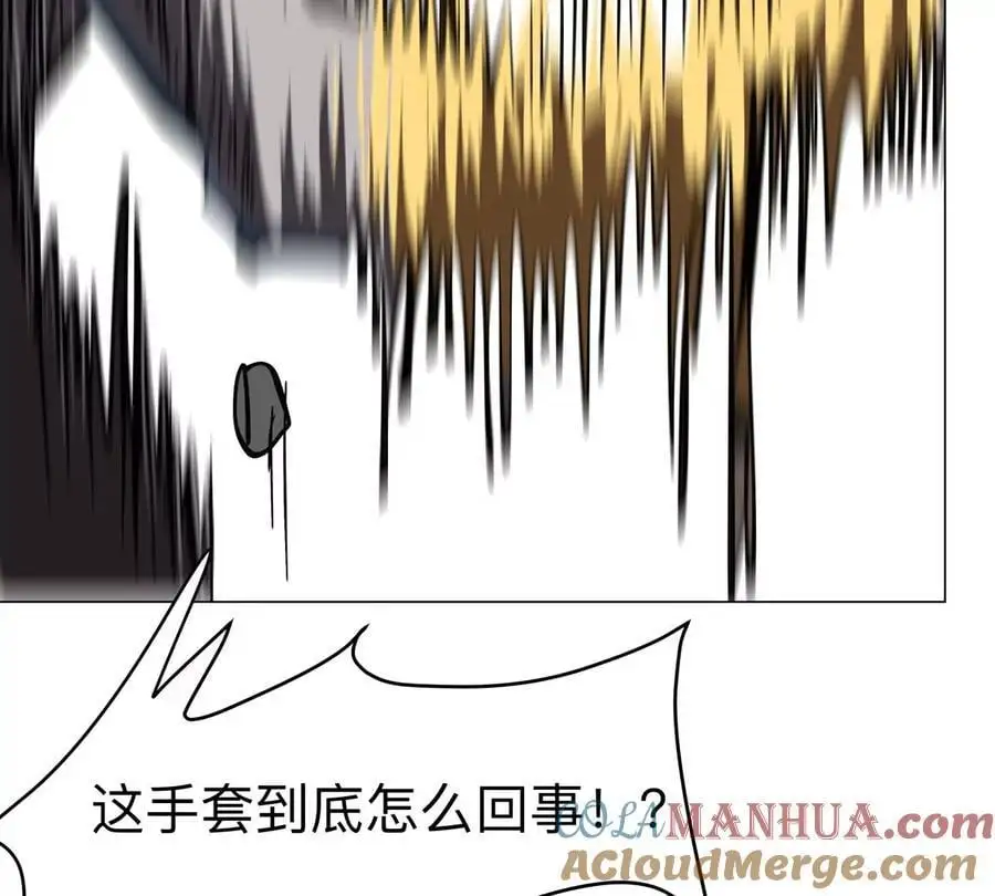 第63话 我活了 第37页