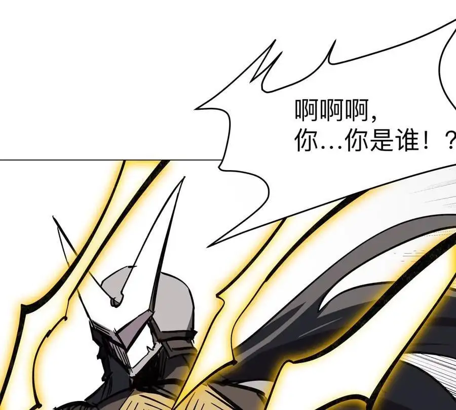 第63话 我活了 第41页