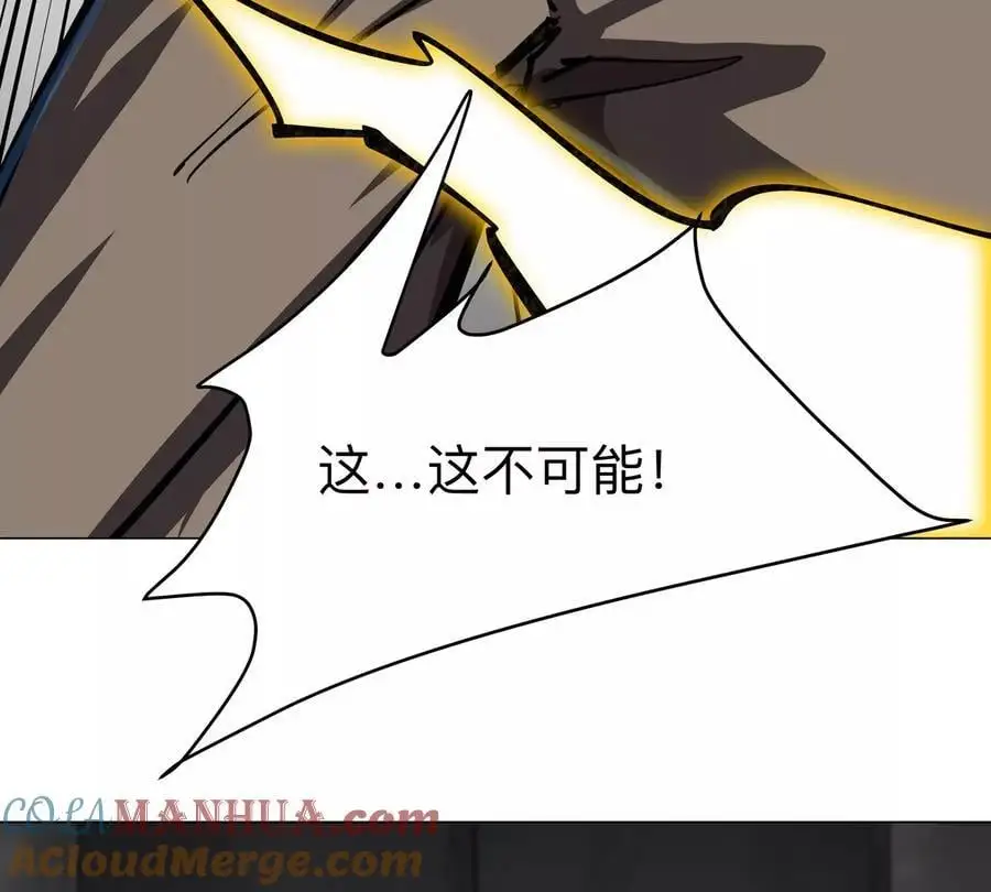 第63话 我活了 第43页