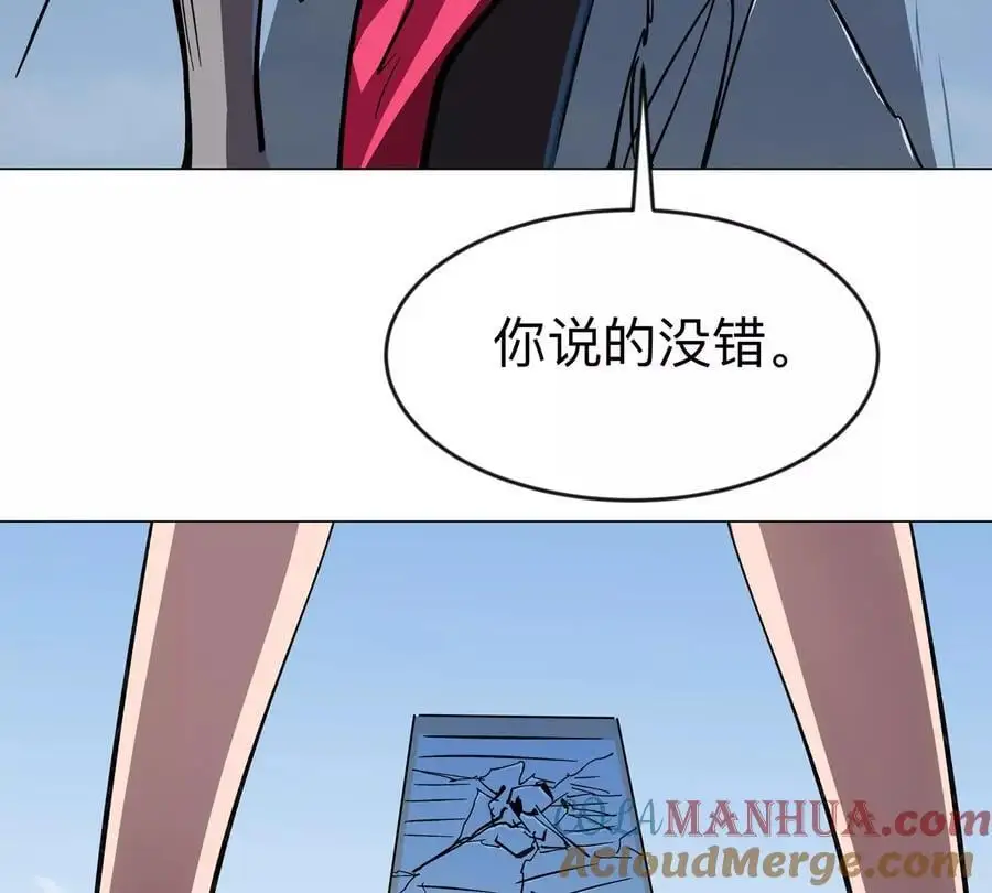 第63话 我活了 第49页