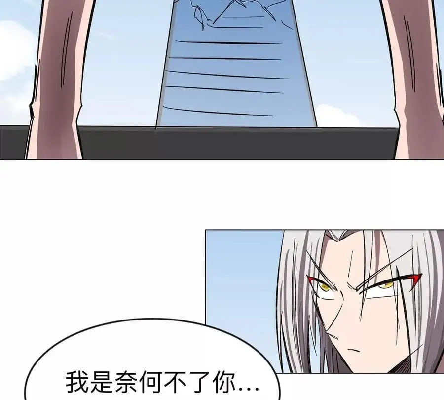 第63话 我活了 第50页