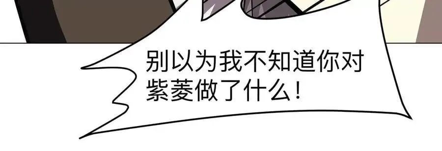 第63话 我活了 第59页