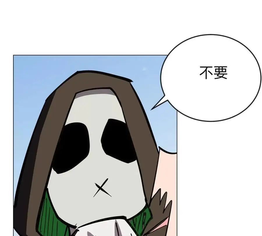 第63话 我活了 第60页