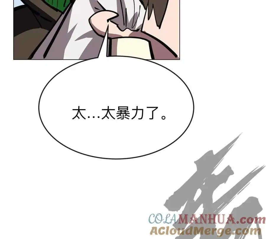 第63话 我活了 第61页
