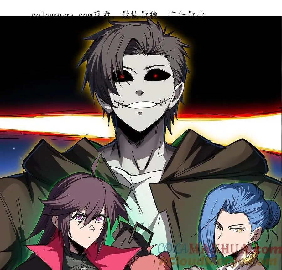 第64话 显出你的真身 第1页