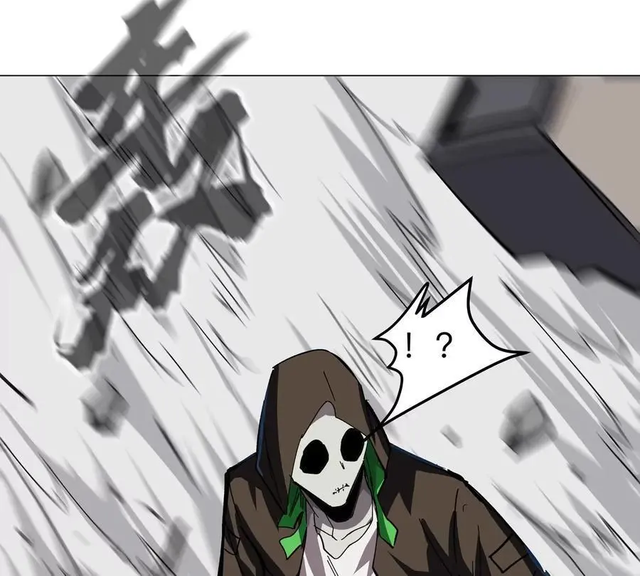 第64话 显出你的真身 第15页