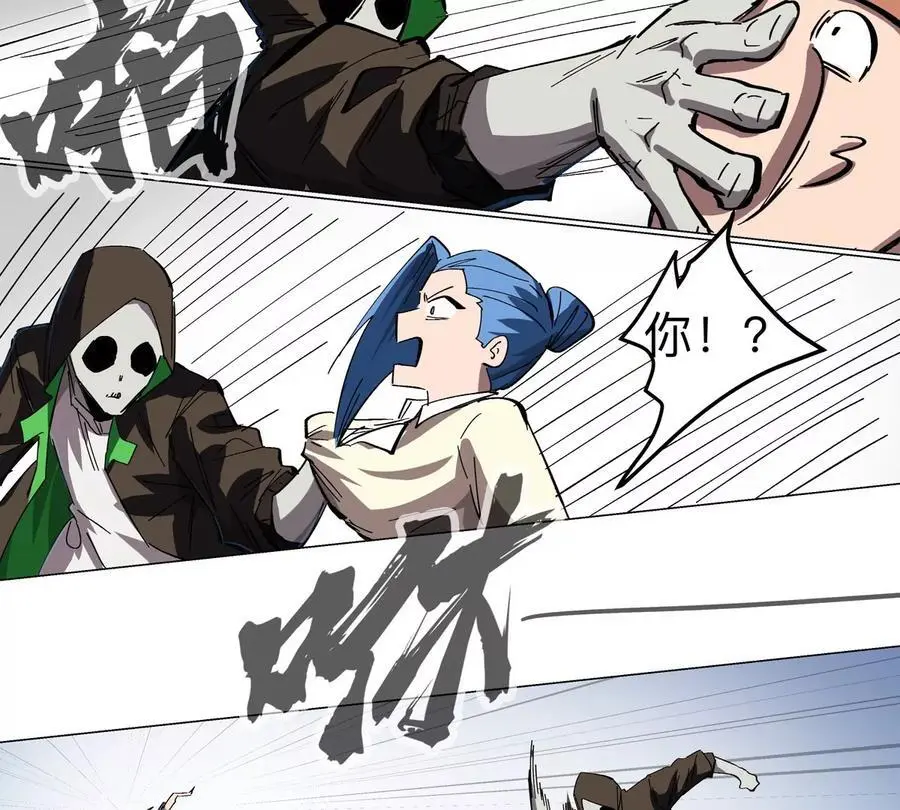 第64话 显出你的真身 第22页