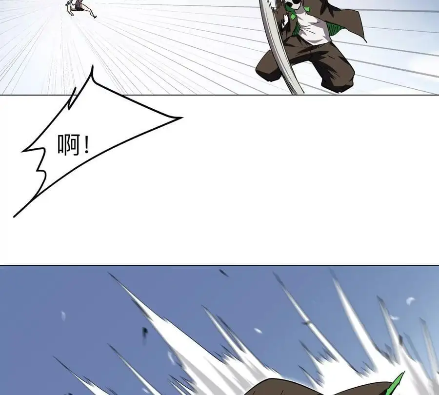 第64话 显出你的真身 第23页