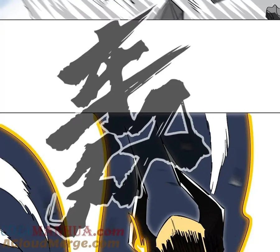 第64话 显出你的真身 第25页