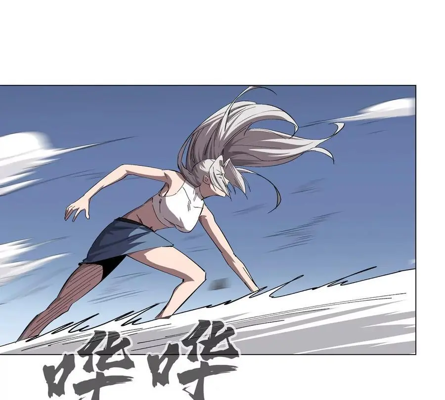 第64话 显出你的真身 第32页