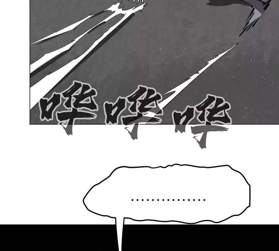 第64话 显出你的真身 第34页