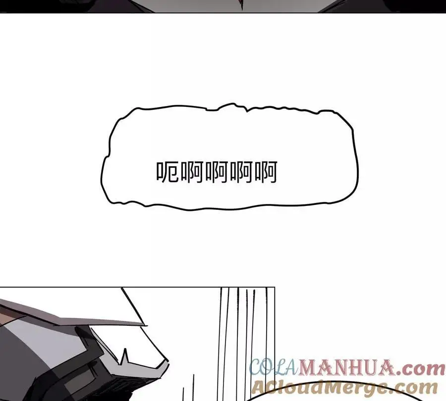 第64话 显出你的真身 第37页