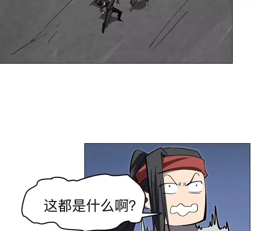 第64话 显出你的真身 第43页