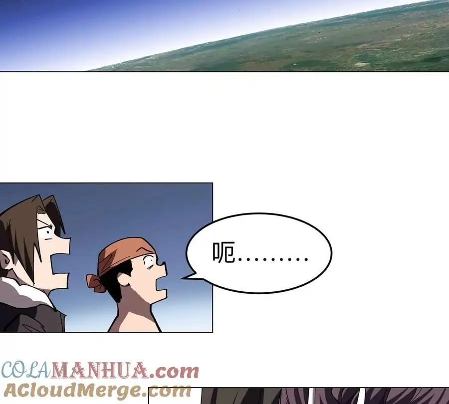 第64话 显出你的真身 第49页