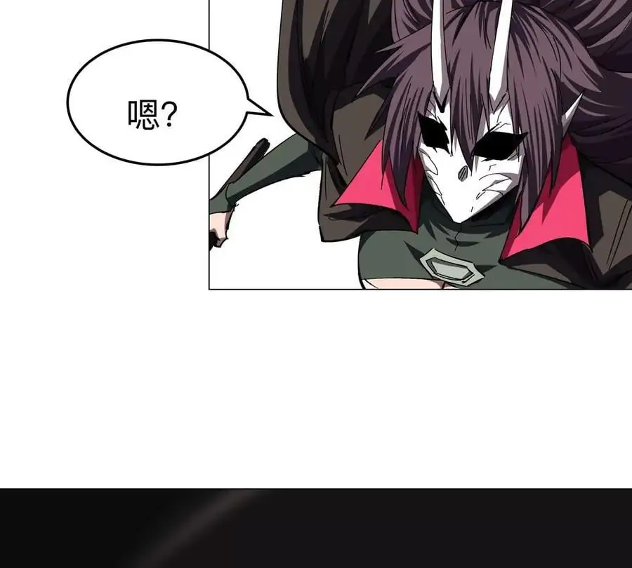 第64话 显出你的真身 第50页