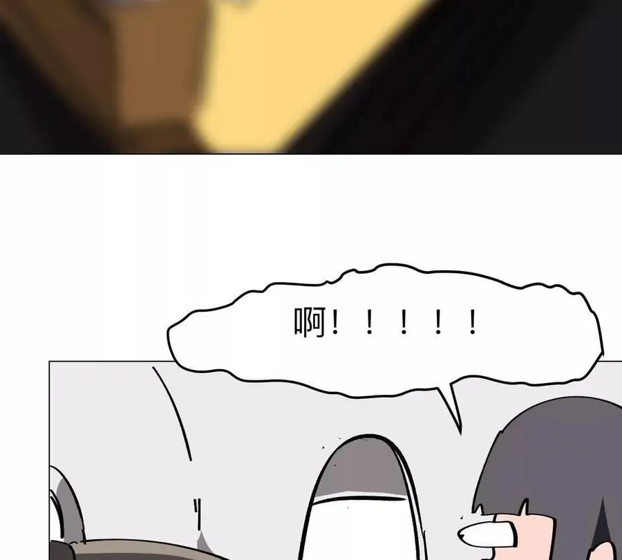 第64话 显出你的真身 第54页