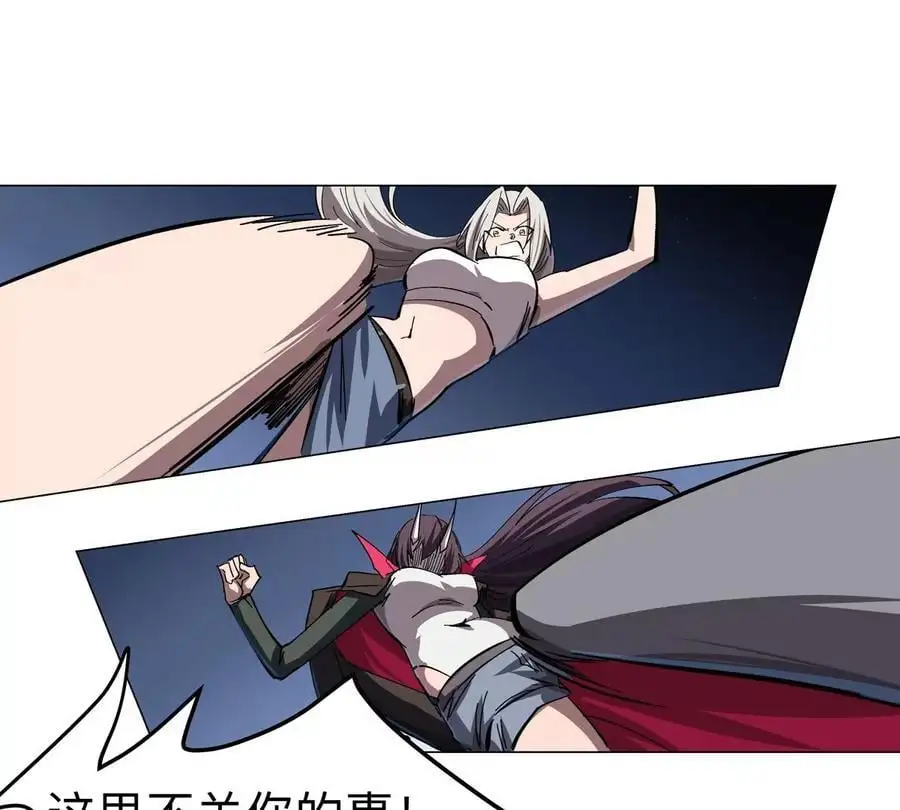 第64话 显出你的真身 第60页