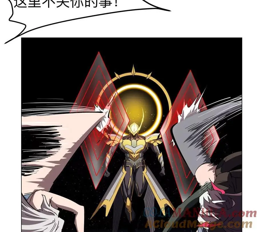 第64话 显出你的真身 第61页