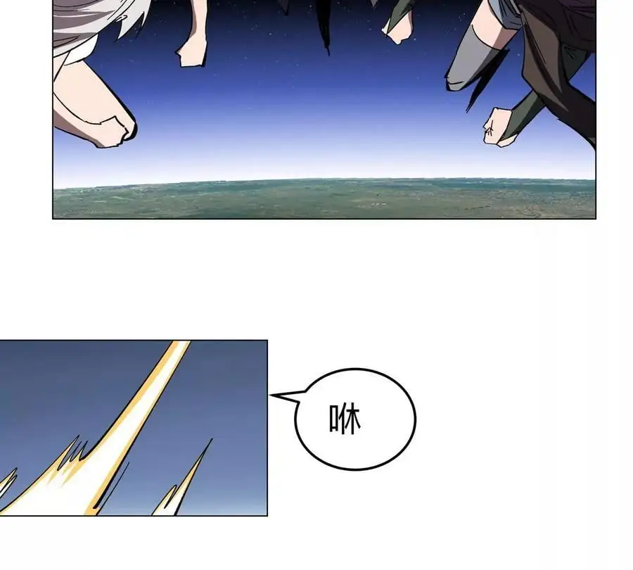 第64话 显出你的真身 第62页