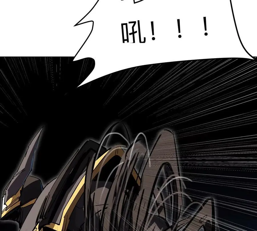 第64话 显出你的真身 第75页