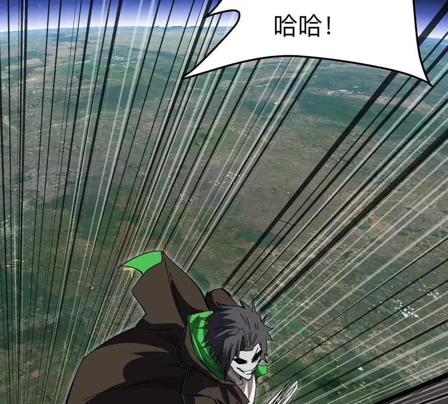 第64话 显出你的真身 第80页