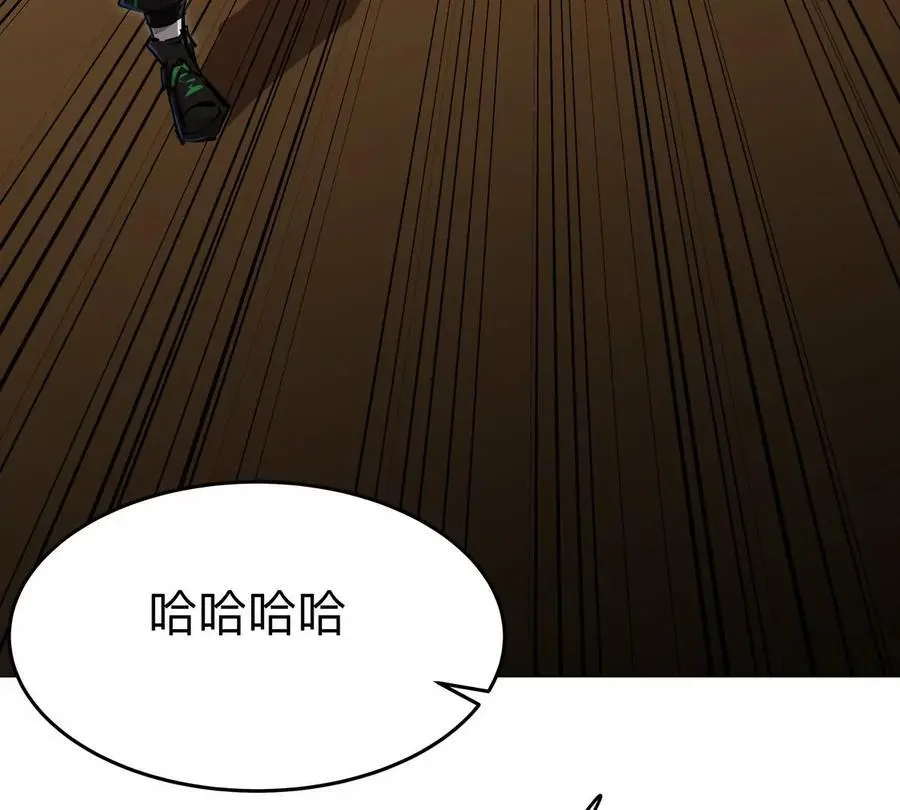 第64话 显出你的真身 第92页