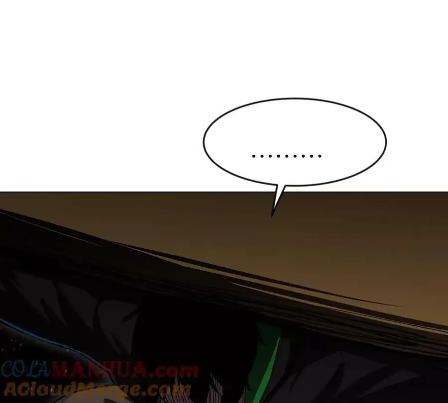 第65话 这不是你的真身 第4页