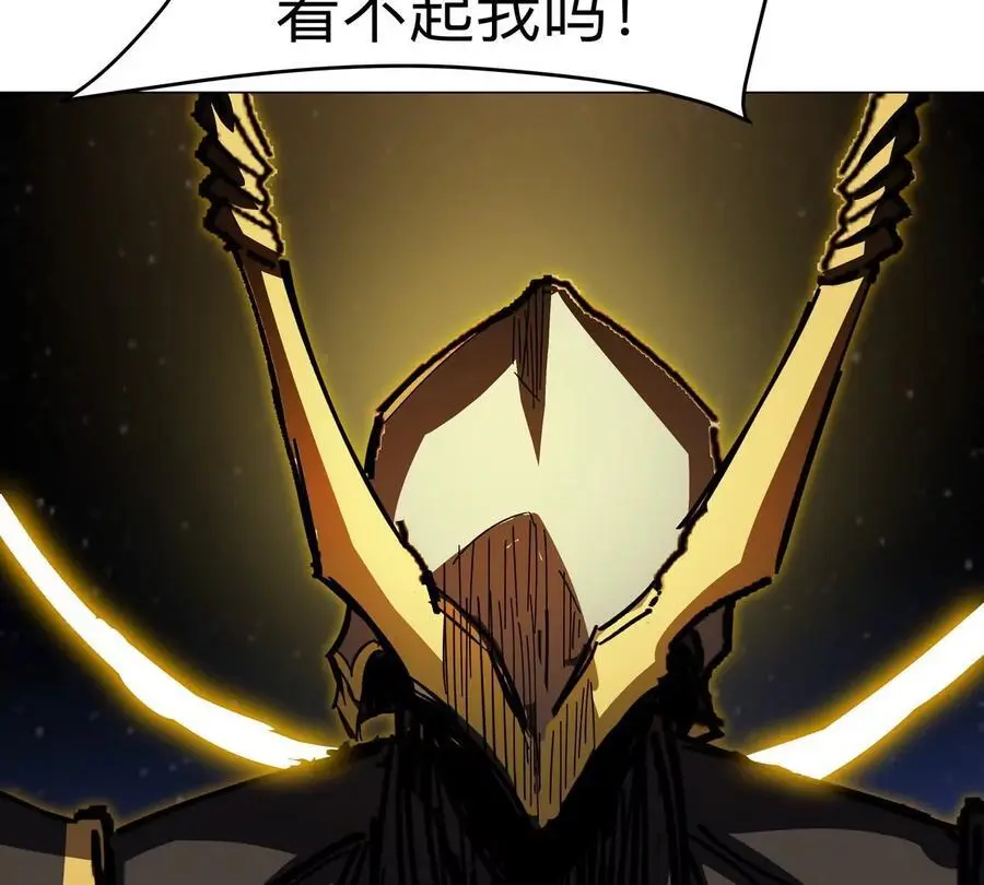 第65话 这不是你的真身 第12页