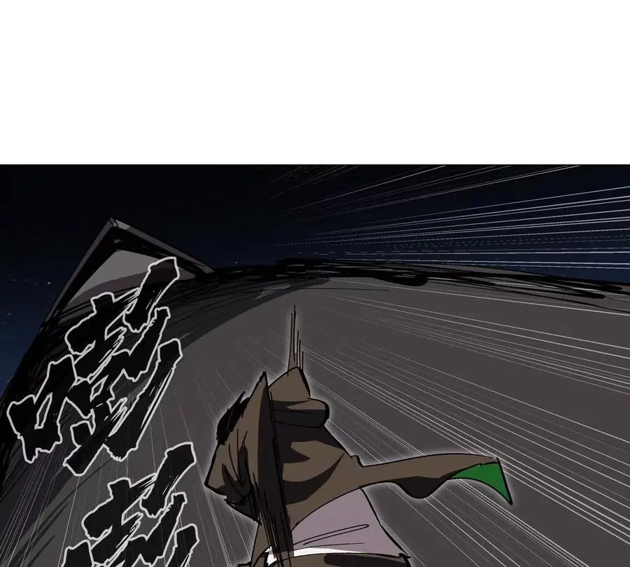 第65话 这不是你的真身 第18页