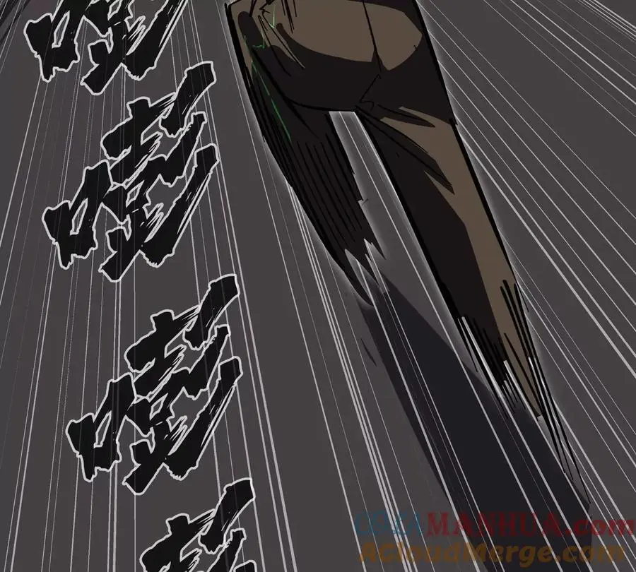 第65话 这不是你的真身 第19页