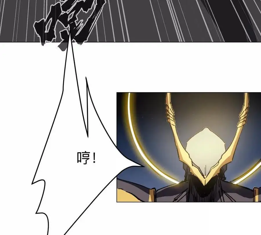 第65话 这不是你的真身 第20页
