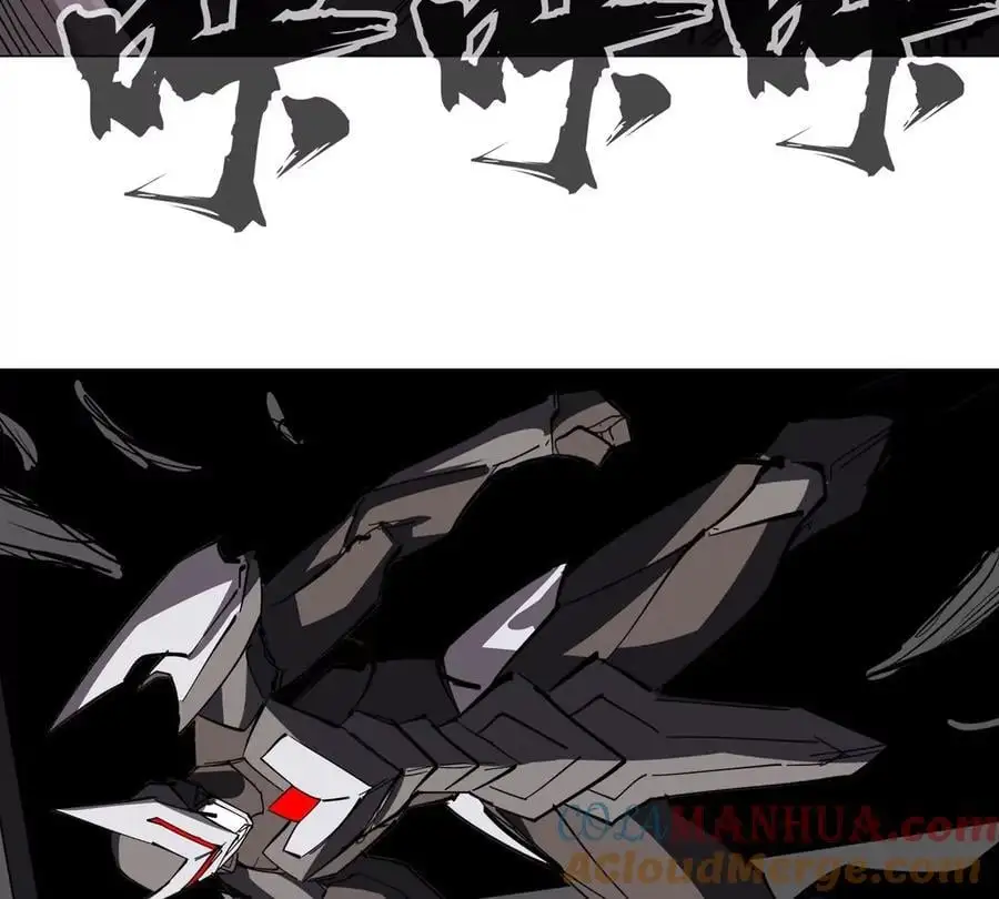 第65话 这不是你的真身 第22页