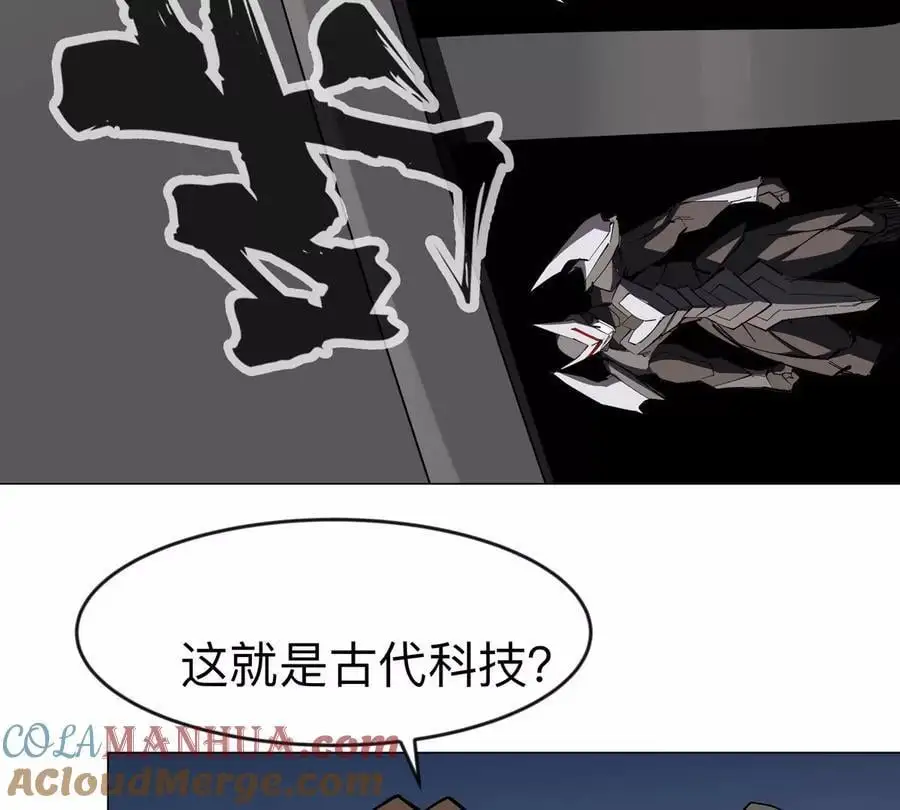 第65话 这不是你的真身 第25页