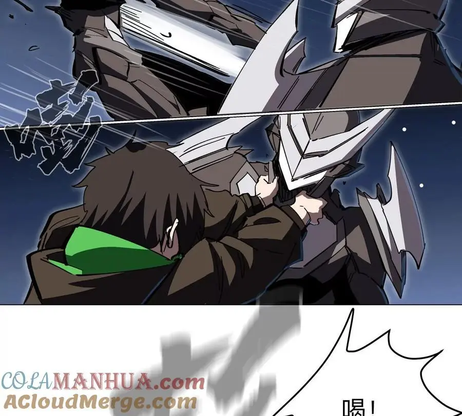 第65话 这不是你的真身 第28页