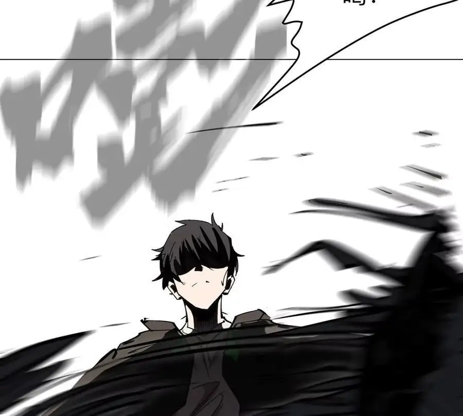 第65话 这不是你的真身 第29页