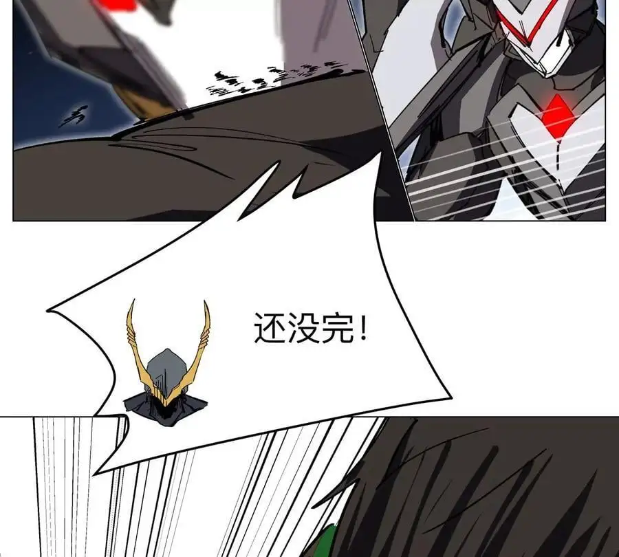 第65话 这不是你的真身 第33页