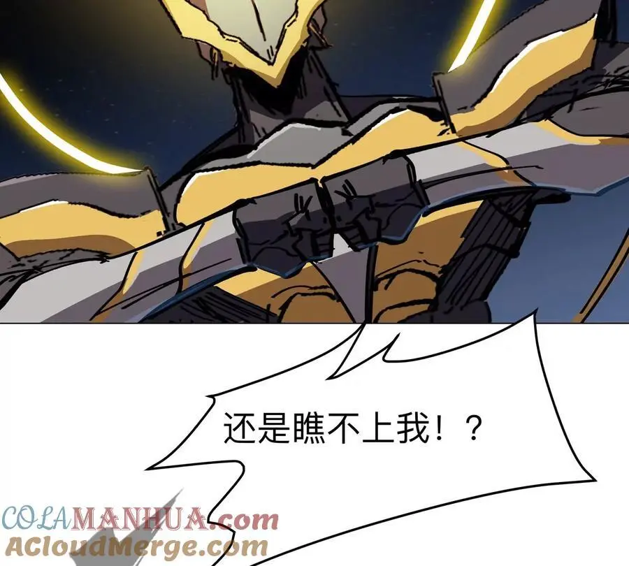 第65话 这不是你的真身 第40页