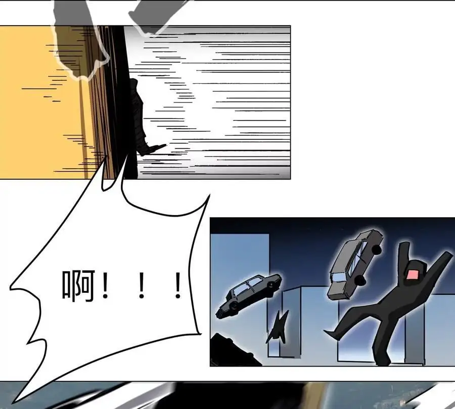 第65话 这不是你的真身 第56页