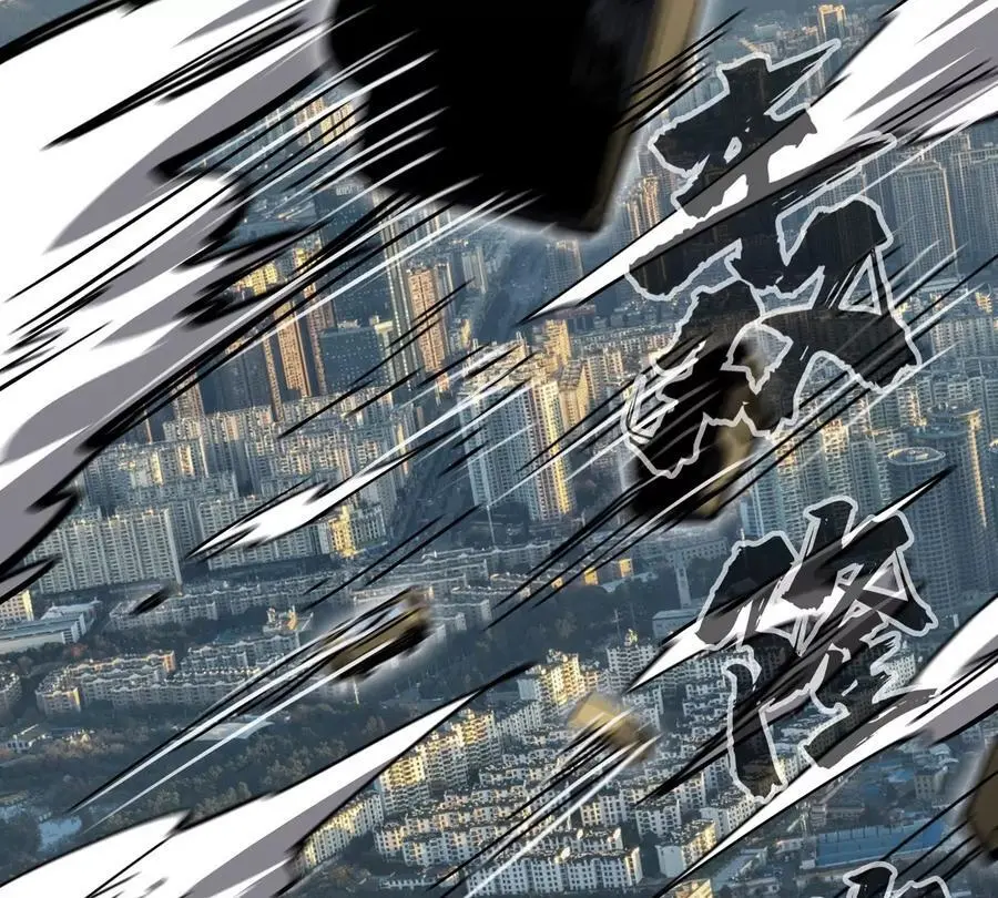 第65话 这不是你的真身 第57页