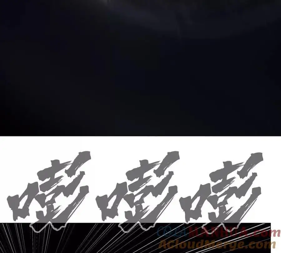 第65话 这不是你的真身 第64页