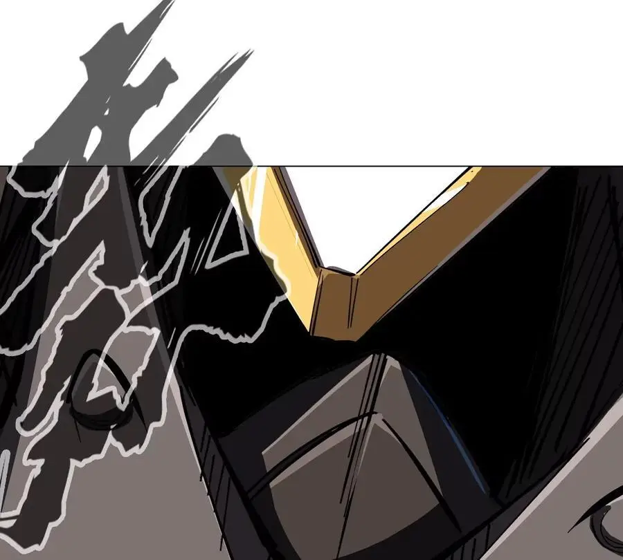 第65话 这不是你的真身 第74页