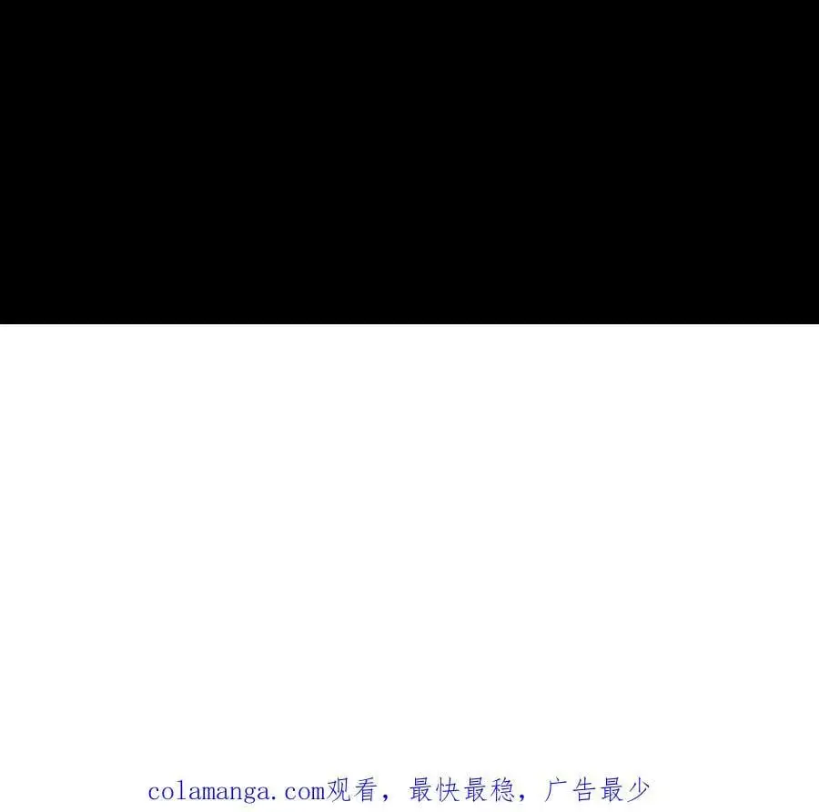 第65话 这不是你的真身 第81页